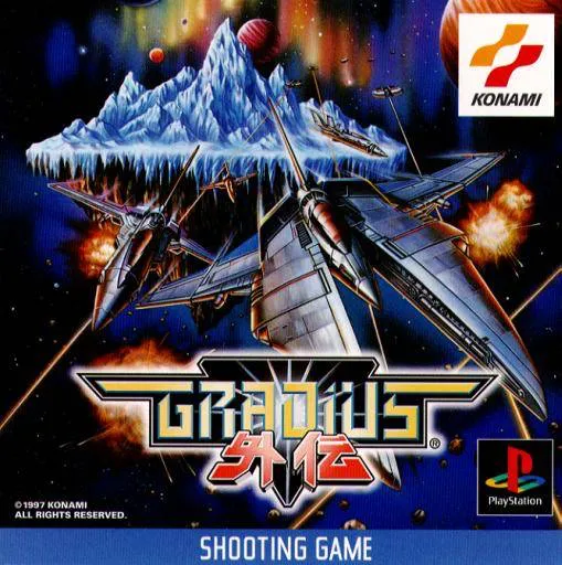 Gradius Gaiden (Japan)